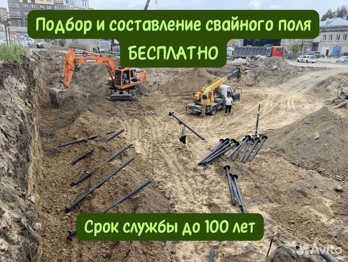 Винтовые сваи оцинкованные