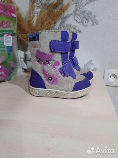 Валенки детские
