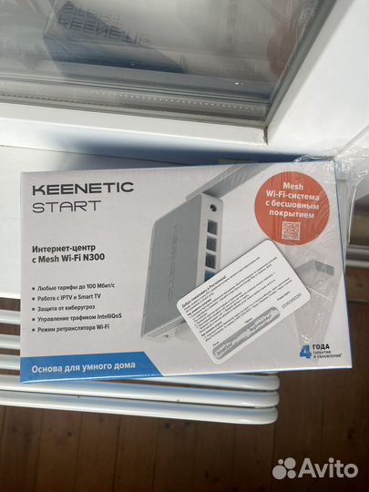 Wifi роутер keenetic start