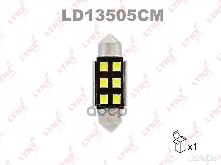 Лампа светодиодная LED C5W T11x35 12V SV8,5-8 S