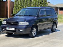 Mazda MPV 2.5 AT, 1996, 198 140 км, с пробегом, цена 375 000 руб.