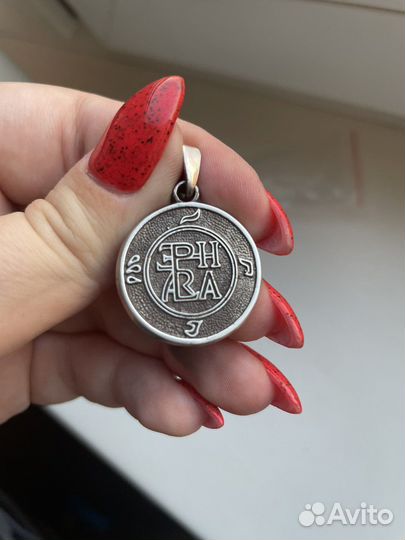 Серебряный кулон
