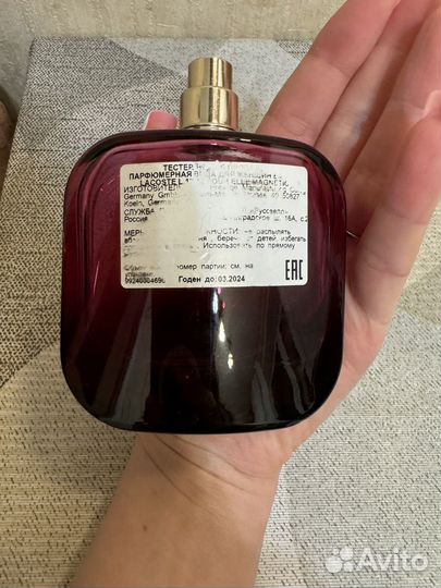 Lacoste pour elle magnetic