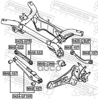 Рычаг задний нижний 0424-GF15R Febest