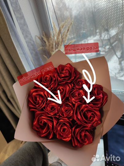 Букет из атласных лент