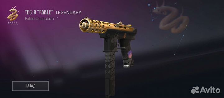 Скины в стандофф 2