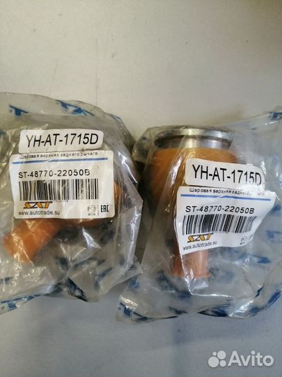 Шаровая зад верх рычага Toyota mark 2. GX100 96