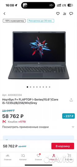 Ноутбук Flaptop Intel Core i5