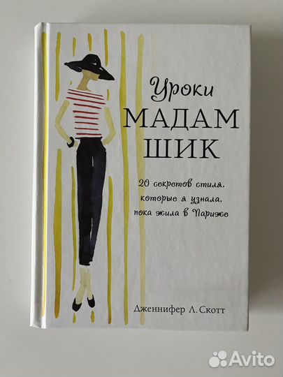 Книги. Норман Дойдж и др