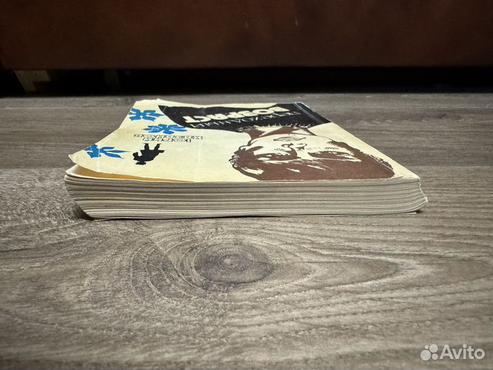 Юрий Хазанов - Переходный возраст 1977 г