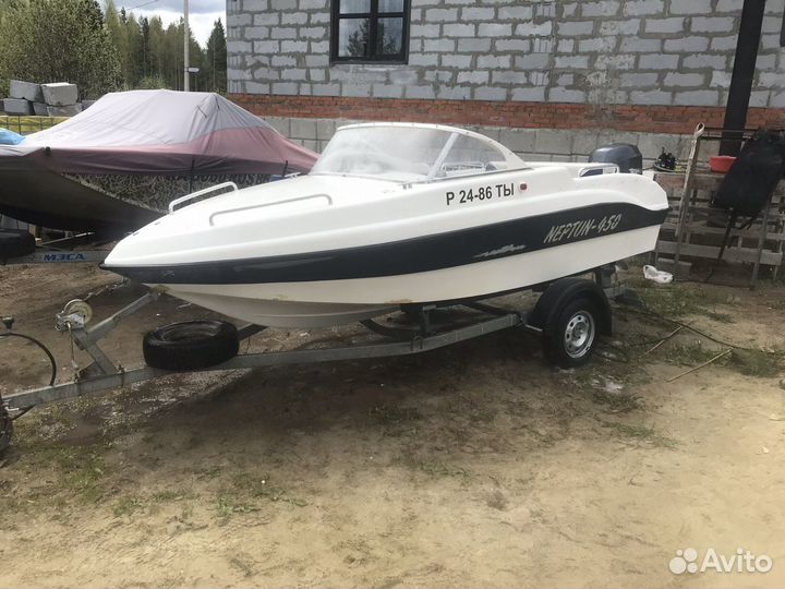 Нептун-450