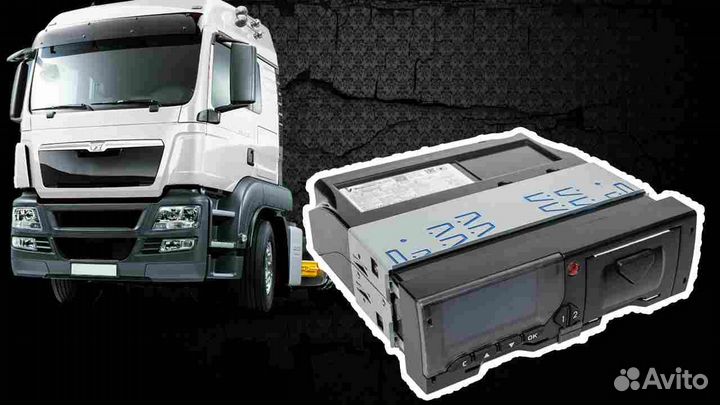 Новый тахограф Меркурий