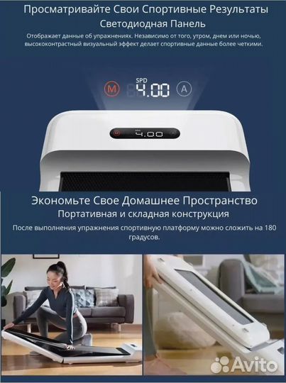 Беговая дорожка электрическая складная WalkingPad