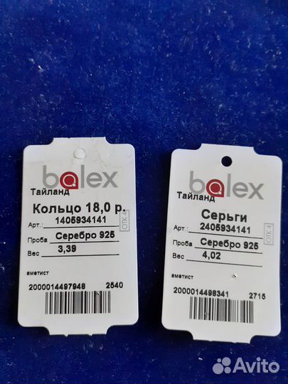 Серебряный комплект