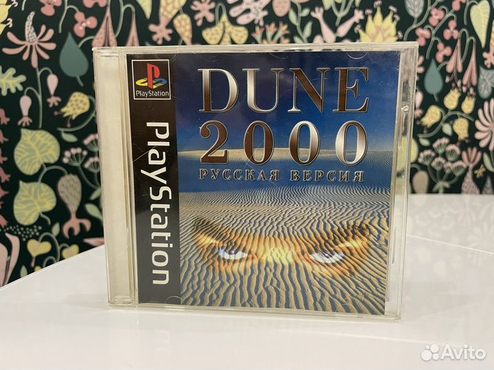 Игра на PS1 Dune 2000