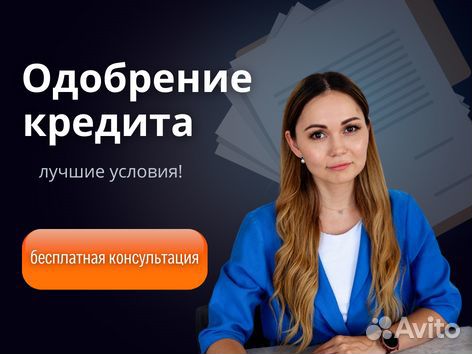 Помощь в получении для ип и физ лиц с гарантией