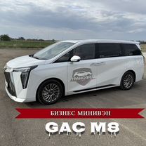 Трансфер межгород, аренда авто с водителем 250км+, Евпатория