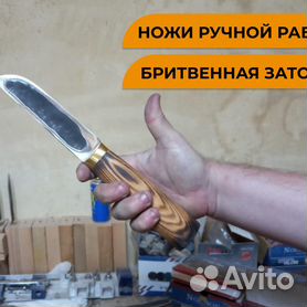 Уникальные ножи ручной работы: идеи и вдохновение