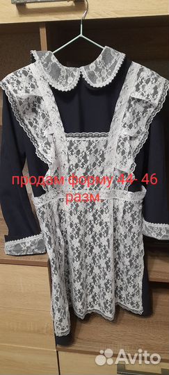 Школьная форма для девочки