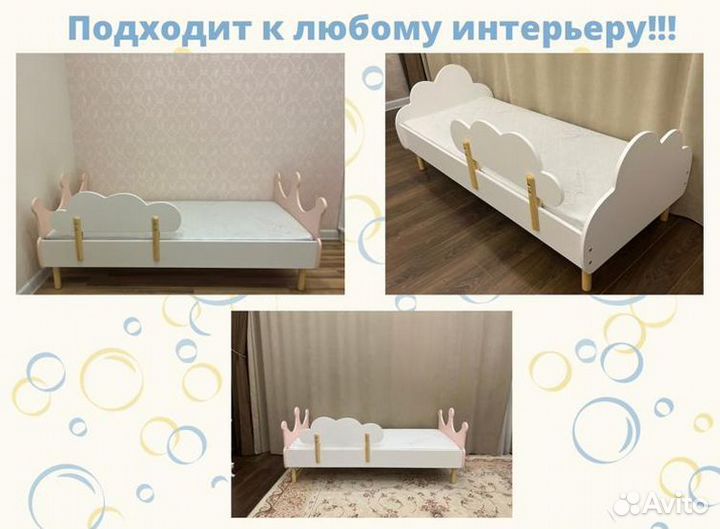 Детская кровать