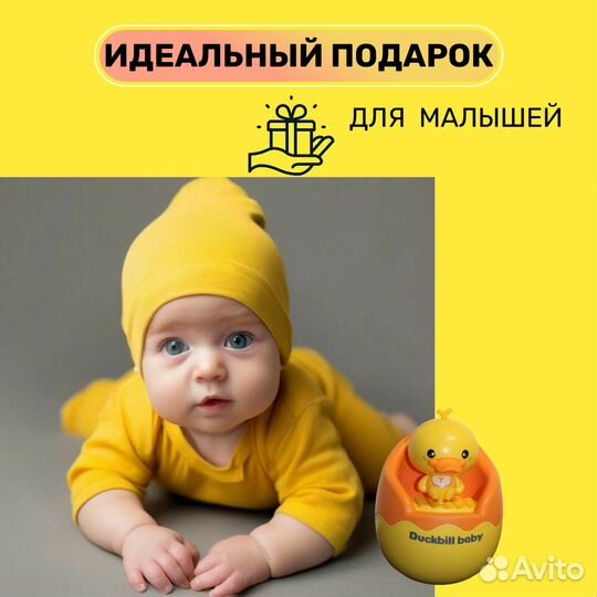 Неваляшка для малышей 