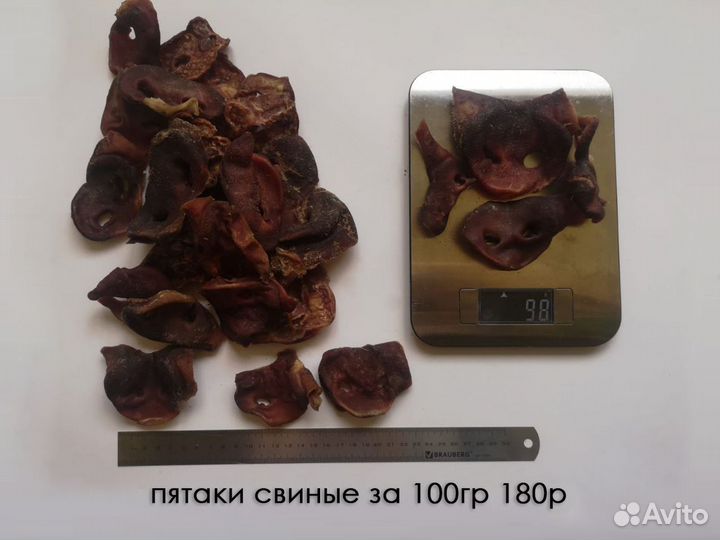 Лакомства для собак