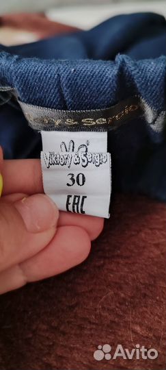 Брюки школьные