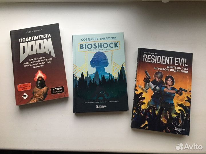 Книги про: Resident Evil, Bioschock, Doom