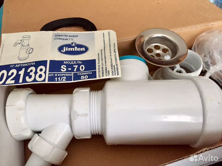 Сифон без выпуска