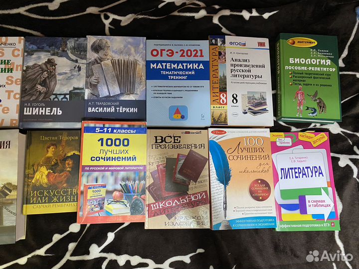 Литература