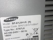 Телевизор Samsung SP-67L6HVR