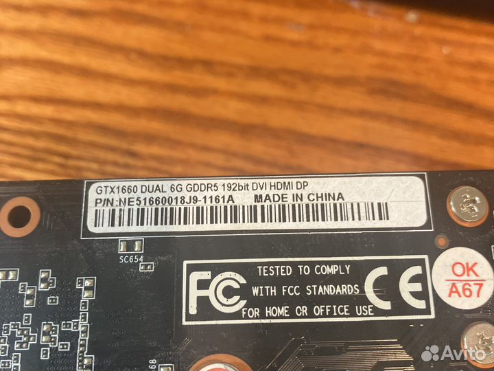 Видеокарта gtx1660