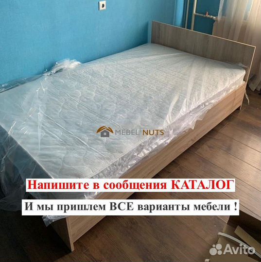 Кровать