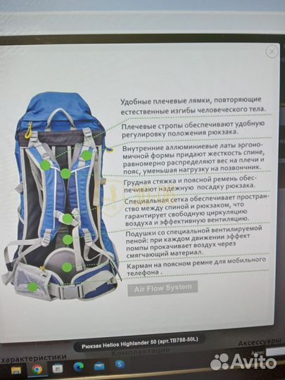 Все для туризма