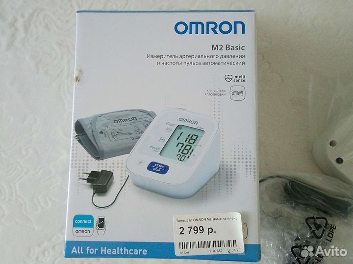 Тонометр автоматический новый