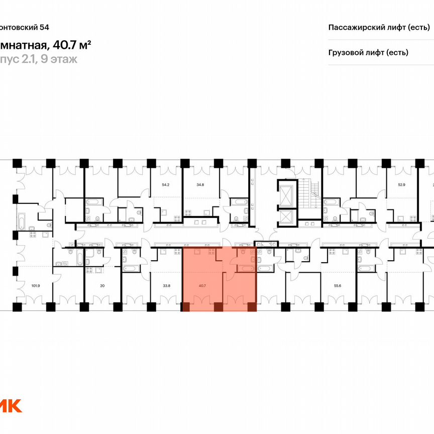 1-к. квартира, 40,7 м², 9/9 эт.