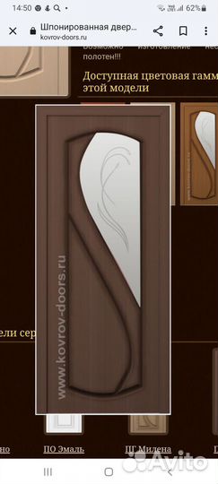 Двери межкомнатные со стеклом