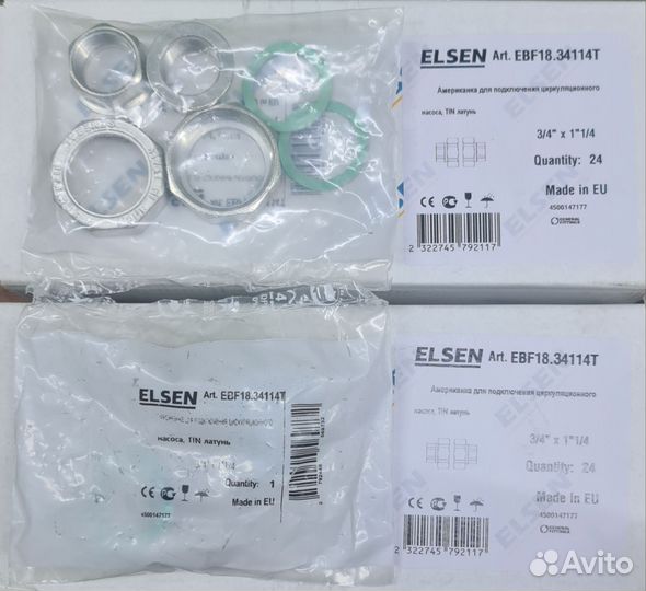 Американка для насоса 11/4-3/4 латунь