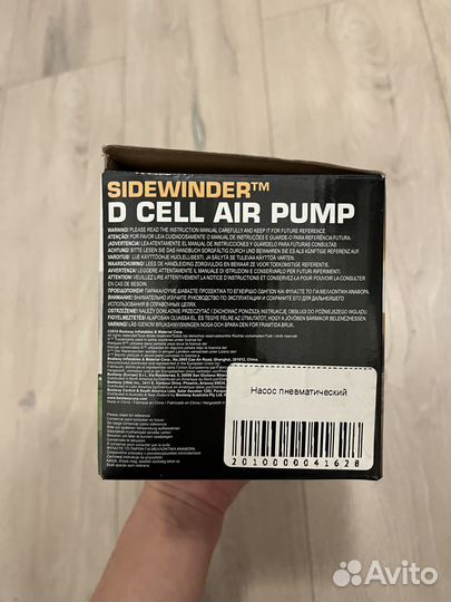 Насос пневматический Sidewinde