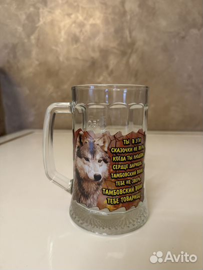 Пивная кружка