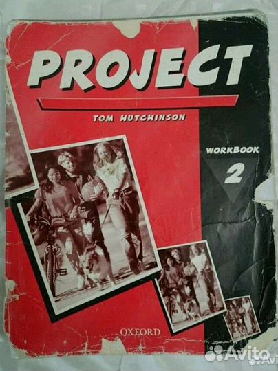 Учебники по английскому б/у