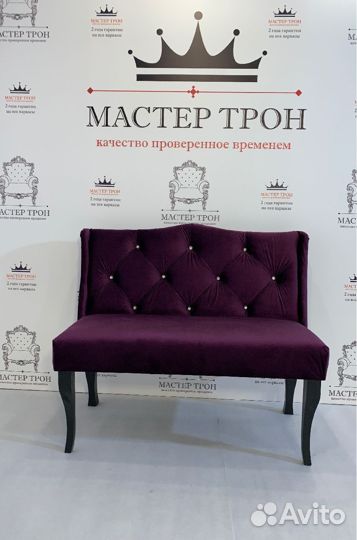 Диван S Доставка из Москвы