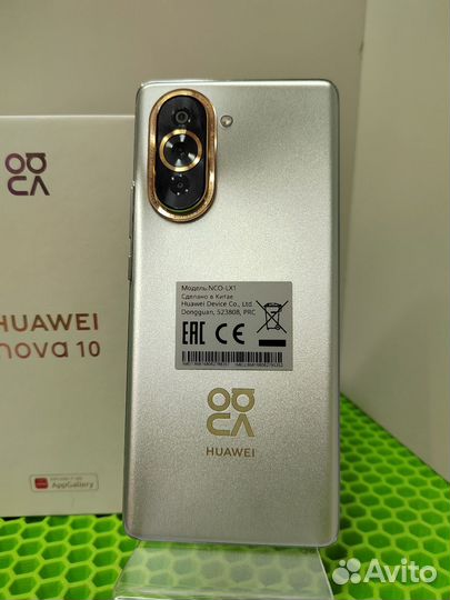 Смартфон huawei Nova 10 (4881)