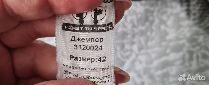 Джемпер first in space