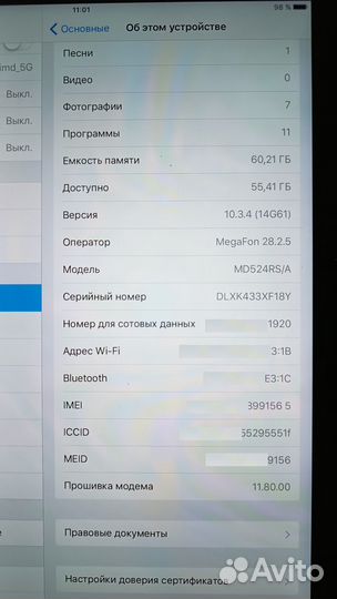 iPad (4-го поколения, Wi-Fi + Cellular, MM) A1460