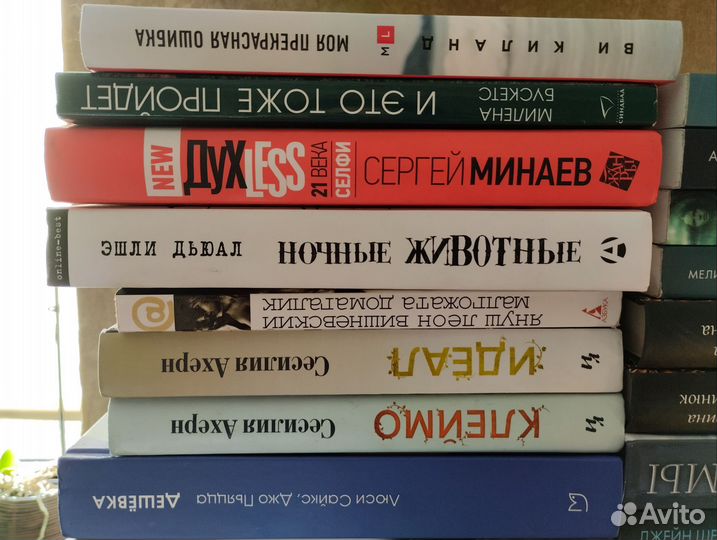 Книги