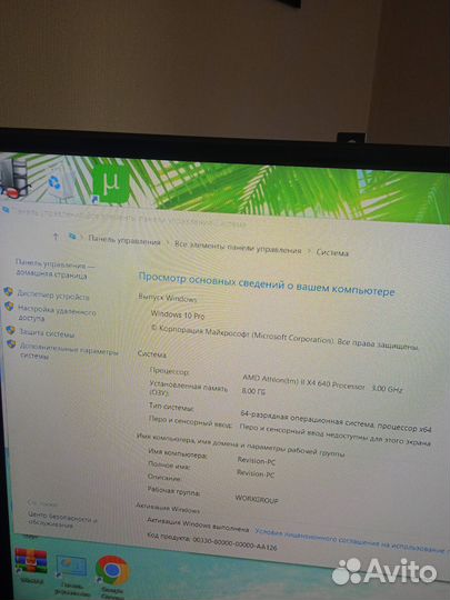 Игровой пк