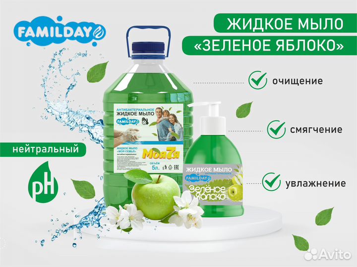 Жидкое мыло 5л,500мл,опт и розница