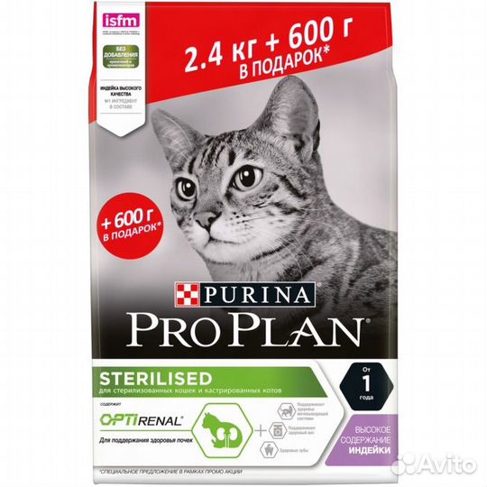 Корм Pro Plan про план для кошек 3 кг