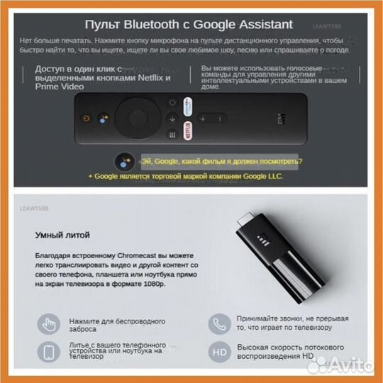 Медиаплеер Xiaomi Mi TV Stick Full HD